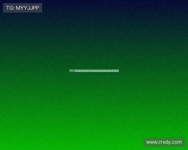 360直播带你畅享全球体育赛事精彩瞬间全面覆盖赛事直播平台体验