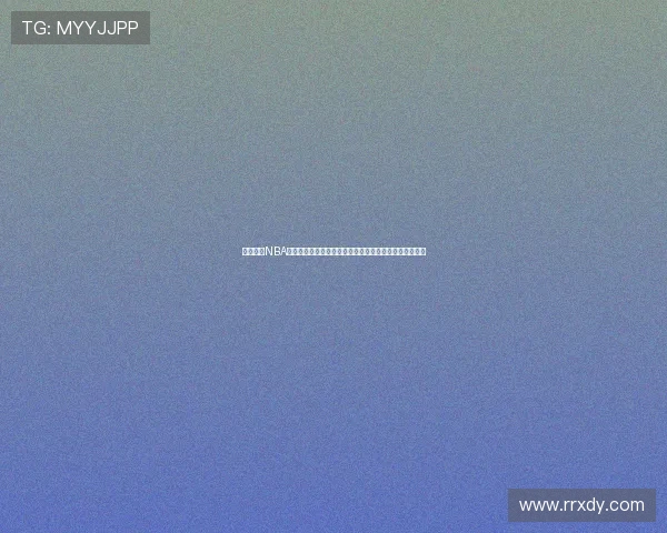 劲爆体育NBA直播免费在线观看中文版高清全程赛事精彩瞬间尽收眼底 劲爆体育NBA直播免费在线观看中文版高清全程赛事精彩瞬间尽收眼底