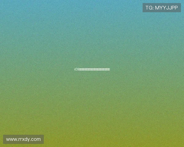 iOS应用开发工程师岗位职责与能力要求全面解析 iOS应用开发工程师岗位职责与能力要求全面解析